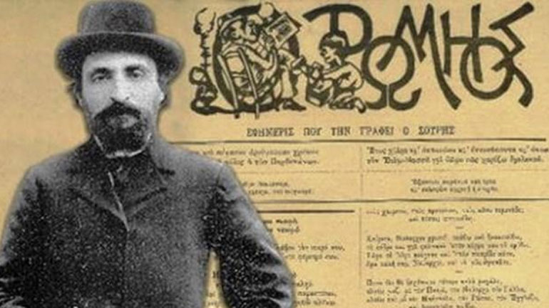 Τα έχωνε χοντρά και στους αρχόντους και στον λαό