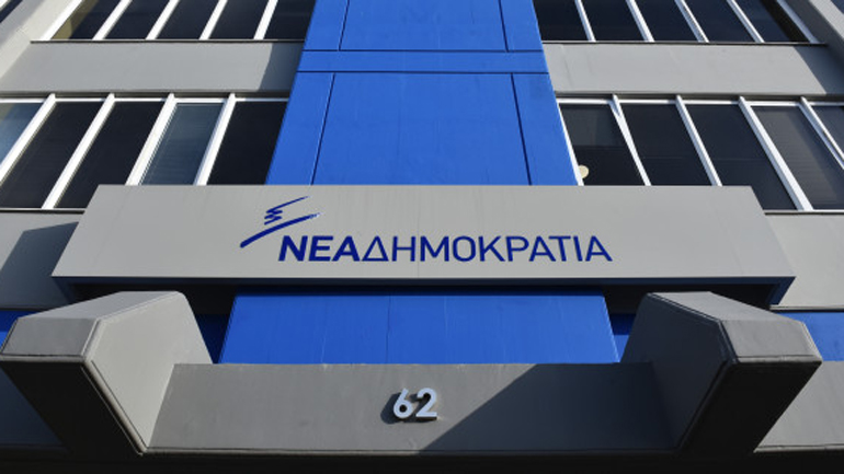 Η ΝΔ για την κατάσταση στη δημόσια ασφάλεια