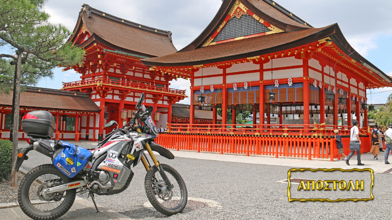 «Olympic Road 2 Japan»:  Στο Κιότο την πολιτιστική πρωτεύσασα της Ιαπωνίας