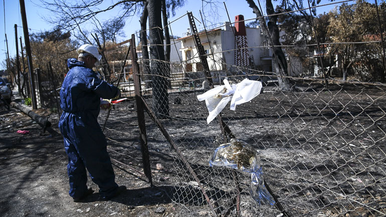 Στους 97 οι νεκροί από την πυρκαγιά στο Μάτι