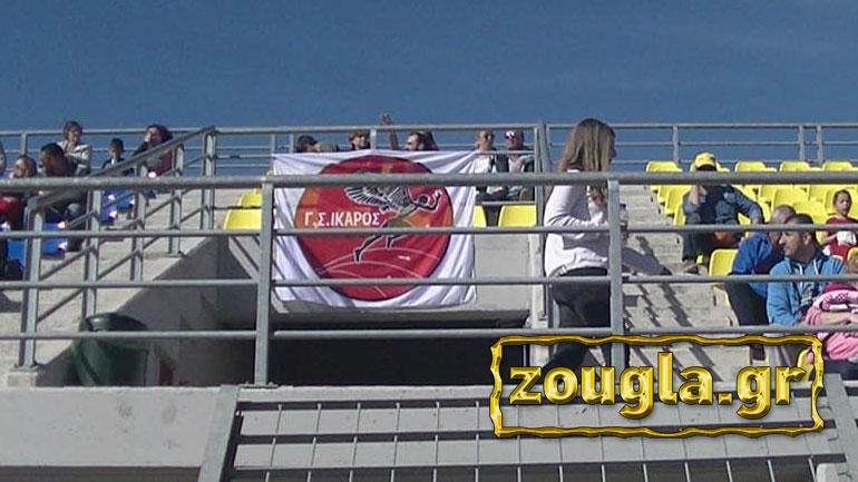 Ίκαρος Νέας Ιωνίας: Καταγγέλλει ότι Δήμος δεν του δίνει άδεια για τη χρησιμοποίηση του Σταδίου Ίκαρος Νέας Ιωνίας: Καταγγέλλει ότι Δήμος δεν του δίνει άδεια για τη χρησιμοποίηση του Σταδίου