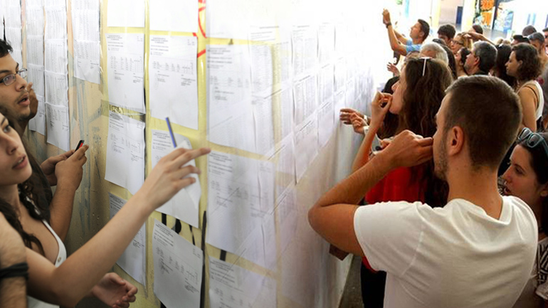 Ανακοινώθηκαν οι βάσεις για την εισαγωγή στα Πανεπιστήμια