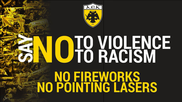 ΑΕΚ: Συστάσεις στους φιλάθλους της εν όψει της Βίντι