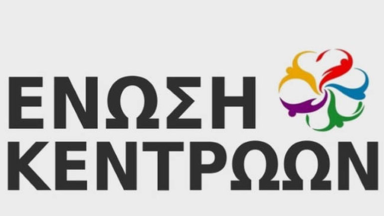 Συλλυπητήρια της Ένωσης Κεντρώων για τον θάνατο του επισμηναγού