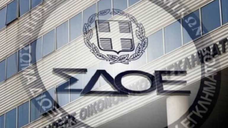 Δίωξη για απιστία εις βάρος οικονομικών επιθεωρητών για το σκάνδαλο των παράνομων επιστροφών ΦΠΑ