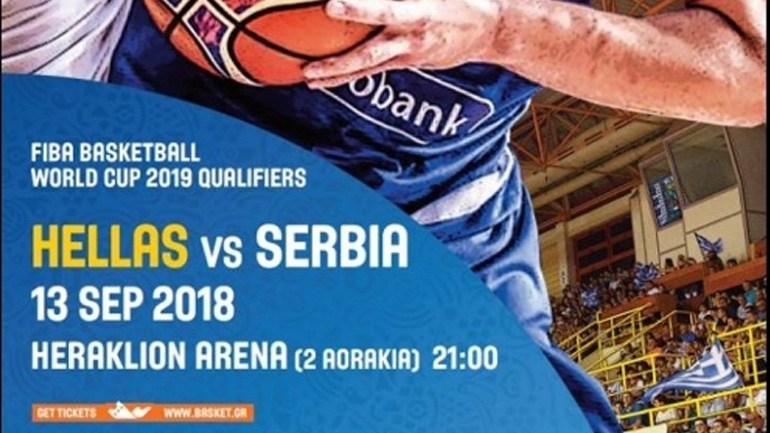 Μπάσκετ: Τα εισιτήρια για το Ελλάδα-Σερβία