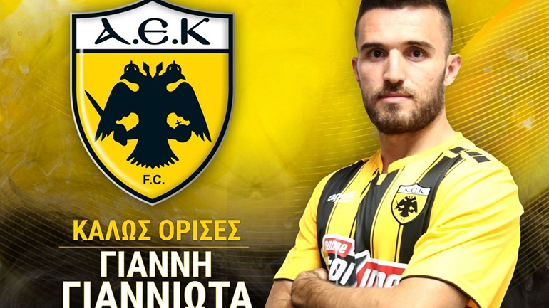 ΑΕΚ: Ανακοινώθηκε ο Γιαννιώτας