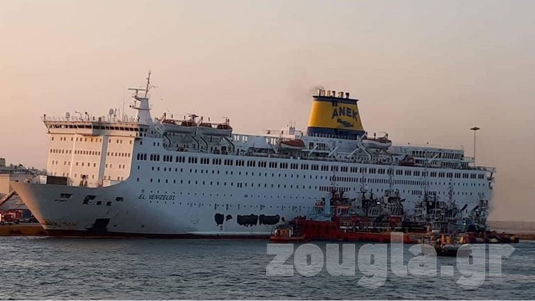 Ανακοίνωση του ΚΚΕ για τη  φωτιά που ξέσπασε στο πλοίο «Ελ. Βενιζέλος»