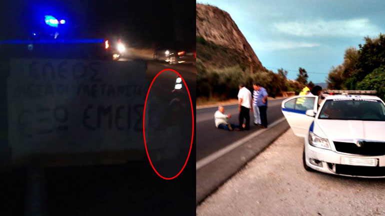 Μυτιλήνη: Διαμαρτυρία εν μέση οδώ από ιδιοκτήτη ακινήτου που μετατράπηκε σε άτυπο “Hotspot” Μυτιλήνη: Διαμαρτυρία εν μέση οδώ από ιδιοκτήτη ακινήτου που μετατράπηκε σε άτυπο “Hotspot”