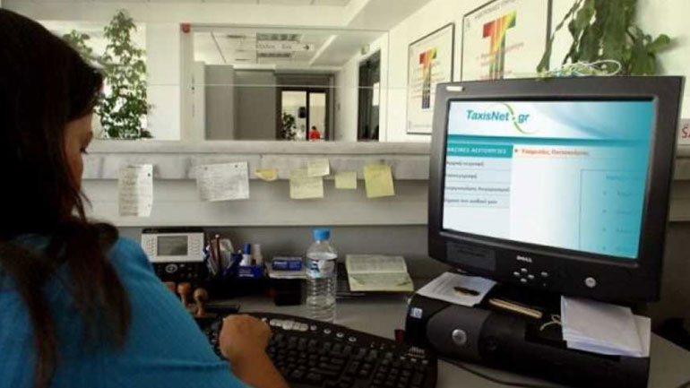 Στο Taxis τα εκκαθαριστικά του ΕΝΦΙΑ