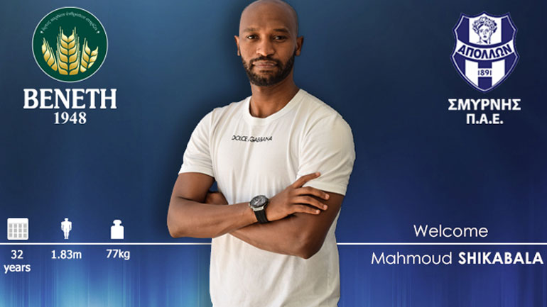 Ανακοίνωσε Σικαμπάλα ο Απόλλων Σμύρνης