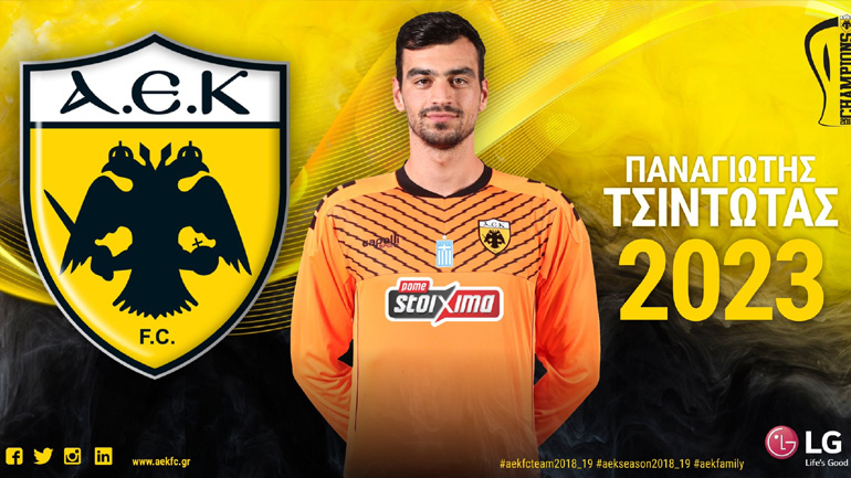 «Έδεσε» Τσιντώτα η ΑΕΚ