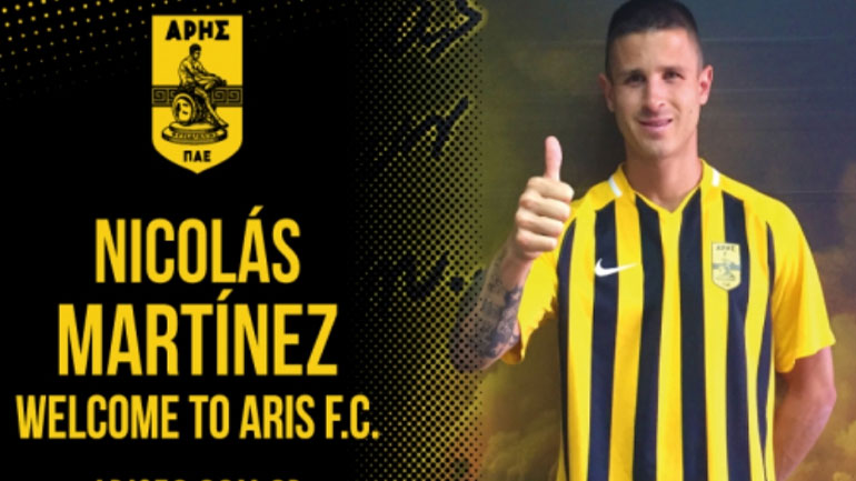 Άρης: «Κιτρινόμαυρος» κι επίσημα ο Μαρτίνες