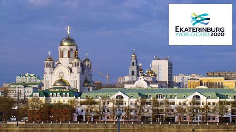 Συμφωνία συνεργασίας της ΔΕΘ-Helexpo ΑΕ με τον ρωσικό εκθεσιακό φορέα “Ekaterinburg Expo”