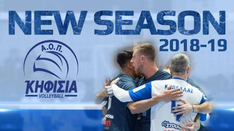 Βόλεϊ: Παρέμεινε στην Κηφισιά ο Χαντ