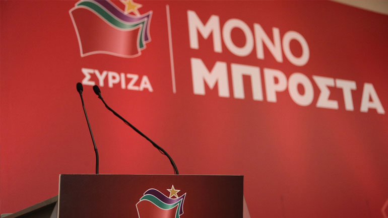 ΣΥΡΙΖΑ: «Ακραία νεοφιλελεύθερος, ακραία υποκριτής και θλιβερός ψεύτης ο Μητσοτάκης»