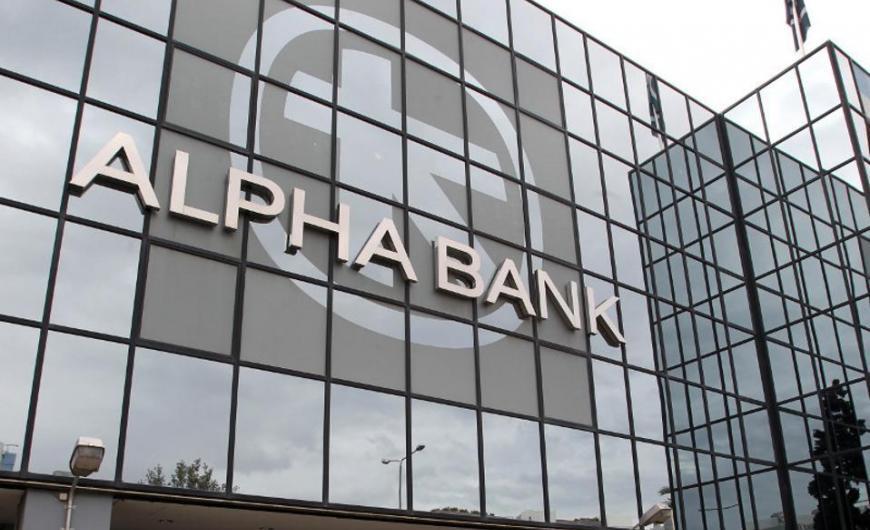 Alpha Bank: Παραίτηση του Ibrahim S. Dabdoub από το ΔΣ