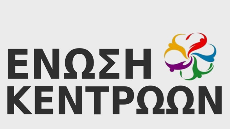 Ένωση Κεντρώων: «Ακόμα ένα ψέμα της κυβέρνησης η δέσμευση για τους παιδικούς σταθμούς»