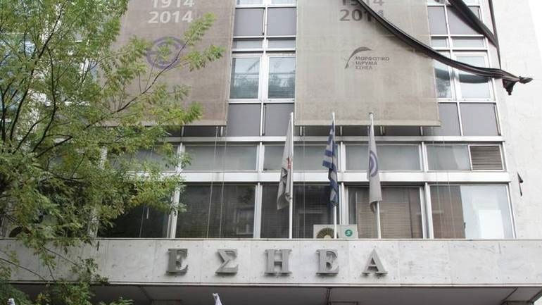 Η ΕΣΗΕΑ καταδικάζει την αναπαραγωγή της ψευδούς είδησης για τον θάνατο του Κώστα Γαβρά