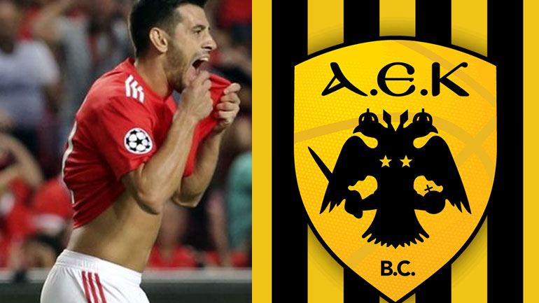 Η γκάφα της Μπενφίκα και η επική απάντηση της μπασκετικής ΑΕΚ