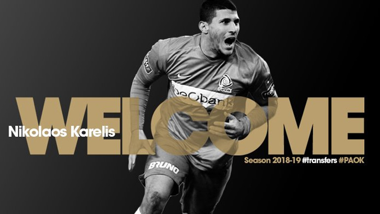 Επίσημα στον ΠΑΟΚ ο Καρέλης