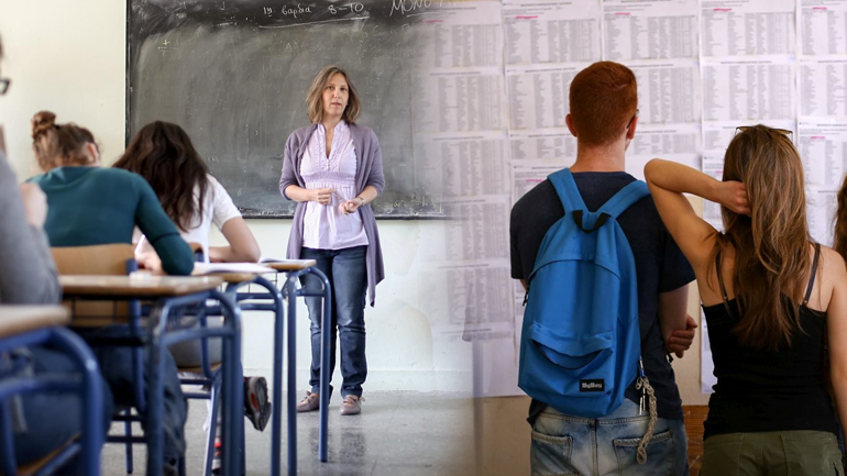 Καταργούνται  τα Λατινικά και οι συντελεστές βαρύτητας