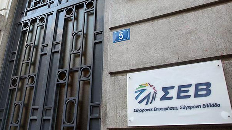 ΣΕΒ: Έως τις 7 Σεπτεμβρίου τα αιτήματα για στήριξη πυρόπληκτων