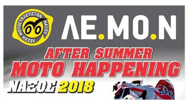 Μoto Happening στη Νάξο με ενδιαφέρουσες δραστηριότητες