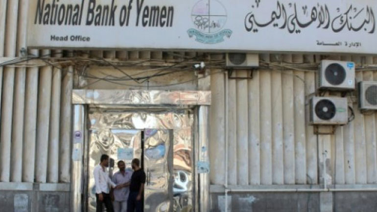 Υεμένη: Η κυβέρνηση θα αυξήσει τους μισθούς των δημοσίων υπαλλήλων και των συντάξεων