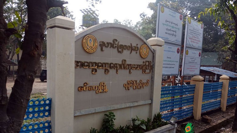 Μιανμάρ: Πάνω από 400 περιπτώσεις σχιστοσωμίασης καταγράφηκαν στη δυτική περιοχή