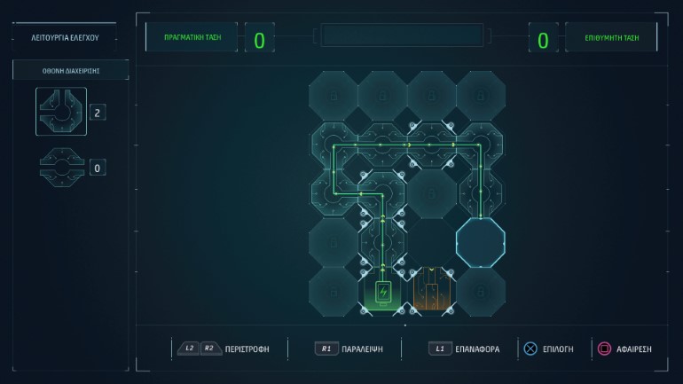 Διορθώνοντας κυκλώματα κερδίζετε μάρκες για να αναβαθμιστείτε