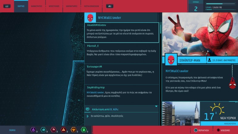 Ο... αυγολέμονος είναι μια καθαρά ελληνική πινελιά