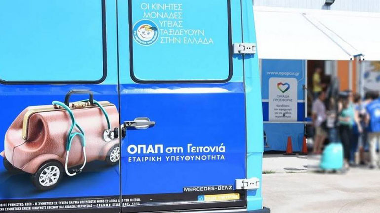 Σε Τζια και Νέα Αρτάκη τον Σεπτέμβριο το Πρόγραμμα «ΟΠΑΠ στη Γειτονιά»