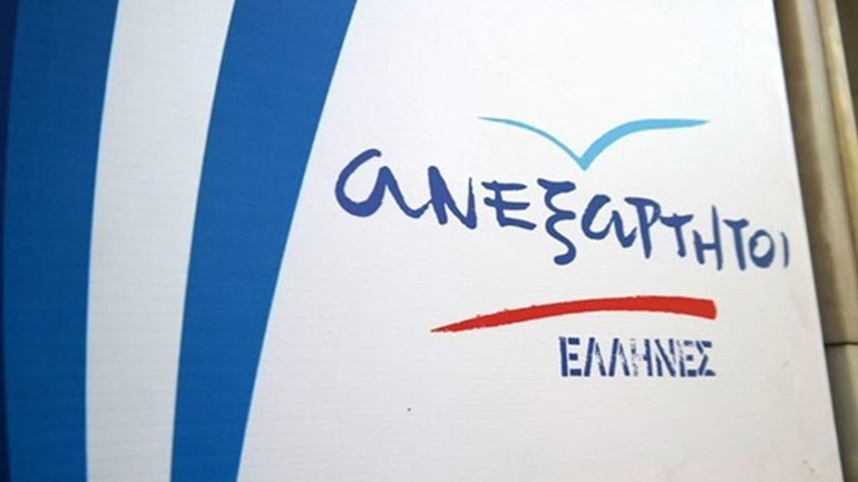 ΑΝΕΛ: Να ξεκαθαρίσει o Κυρ. Μητσοτάκης εάν δέχεται τη χρήση του όρου «Μακεδονία»