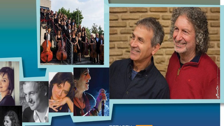 Συναυλία-αφιέρωμα στον Γ. Καζαντζή με τον Γ. Νταλάρα στο Κυβερνείο