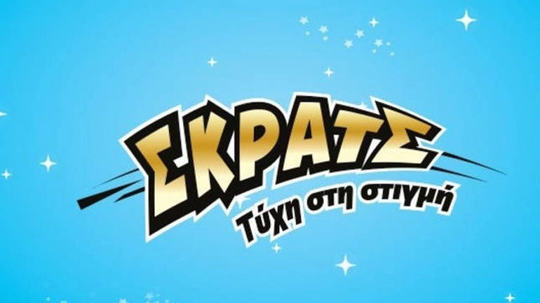 ΣΚΡΑΤΣ: Κέρδη 11,6 εκατομμύρια ευρώ τον Αύγουστο