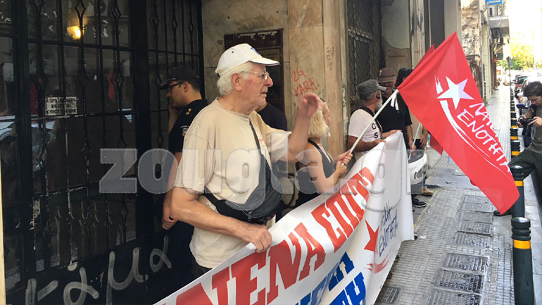 Μέλη της ΛΑΕ μπούκαραν σε συμβολαιογραφείο στην Καποδιστρίου