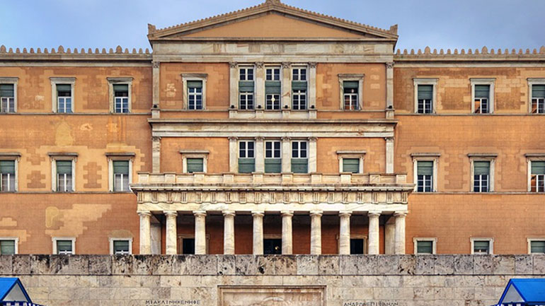 Προσλήψεις στη Βουλή