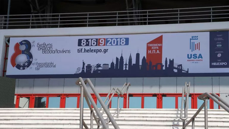 Μέρος των εσόδων από τη ΔΕΘ θα διατεθεί υπέρ των πληγέντων στο Μάτι