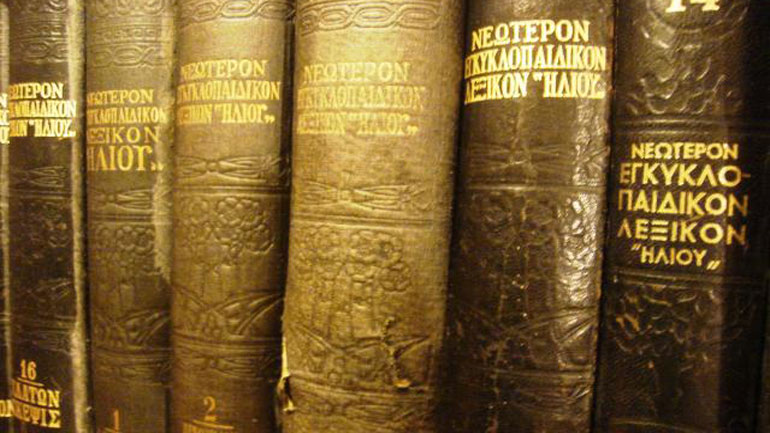 Οι ΕΚΔΟΣΕΙΣ ΤΑΛΩΣ Φ φέρνουν ξανά στο φως την Εγκυκλοπαίδεια του Ηλίου