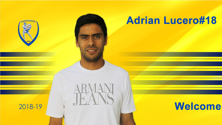 Υπέγραψε στον Παναιτωλικό ο Λουσέρο