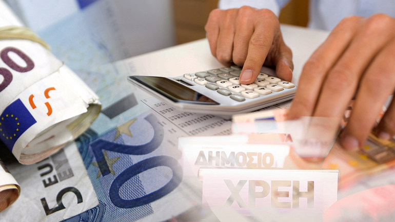 Στα σκαριά ρύθμιση χρεών για μισθωτούς