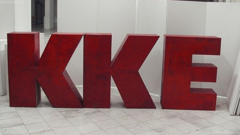 ΚΚΕ: Επιστρατεύθηκαν τα φασιστοειδή για να κάμψουν τον αγώνα των εργαζομένων της Cosco