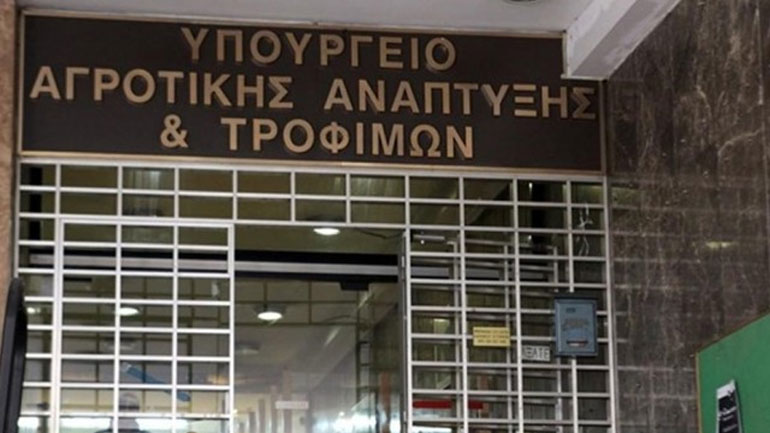 Video από την εισβολή του «Ρουβίκωνα» στο Υπ. Αγροτικής Ανάπτυξης