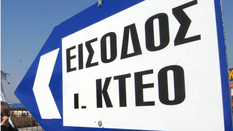 ΚΤΕΟ: Ηλεκτρονικές διασταυρώσεις και πρόστιμο 150 €