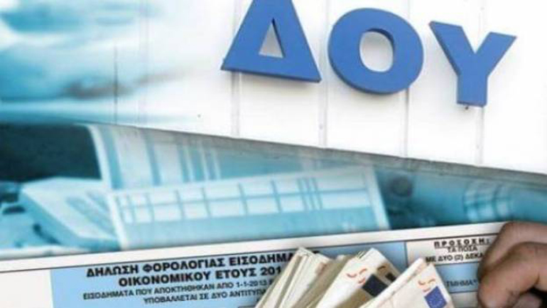 Συγχωνεύονται ΔΟΥ στην Αττική, σύμφωνα με απόφαση της ΑΑΔΕ