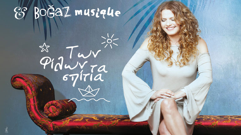 Η Ελένη Τσαλιγοπούλου και οι Bogaz Musique στους Αγίους Αναργύρους Αττικής