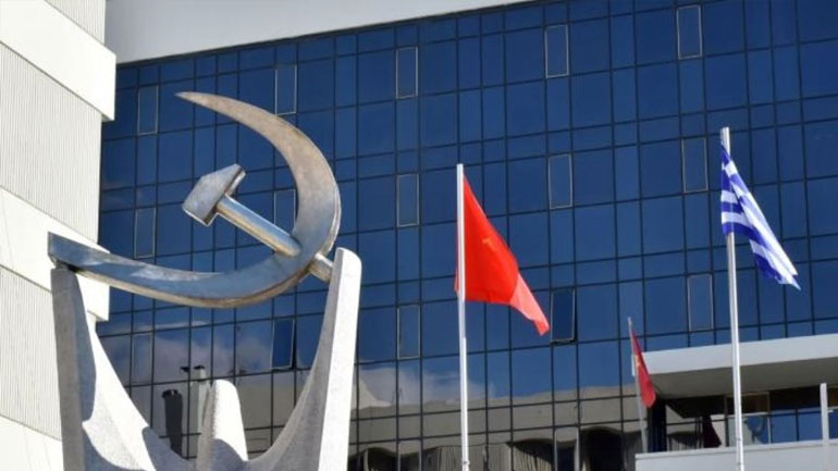 ΚΚΕ: Ομιλία Τσίπρα στη ΔΕΘ με τίτλο «τα μνημόνια τώρα δικαιώνονται»