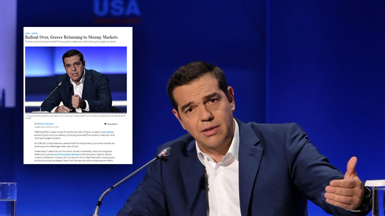 “Η Ελλάδα επιστρέφει σε θυελλώδεις αγορές”