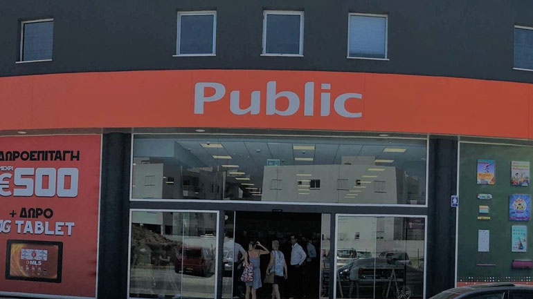 Public: 5ο κατάστημα στην Κύπρο